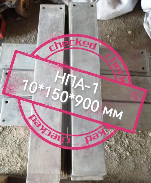 Аноды НПА-1 в наличии. — фото 2